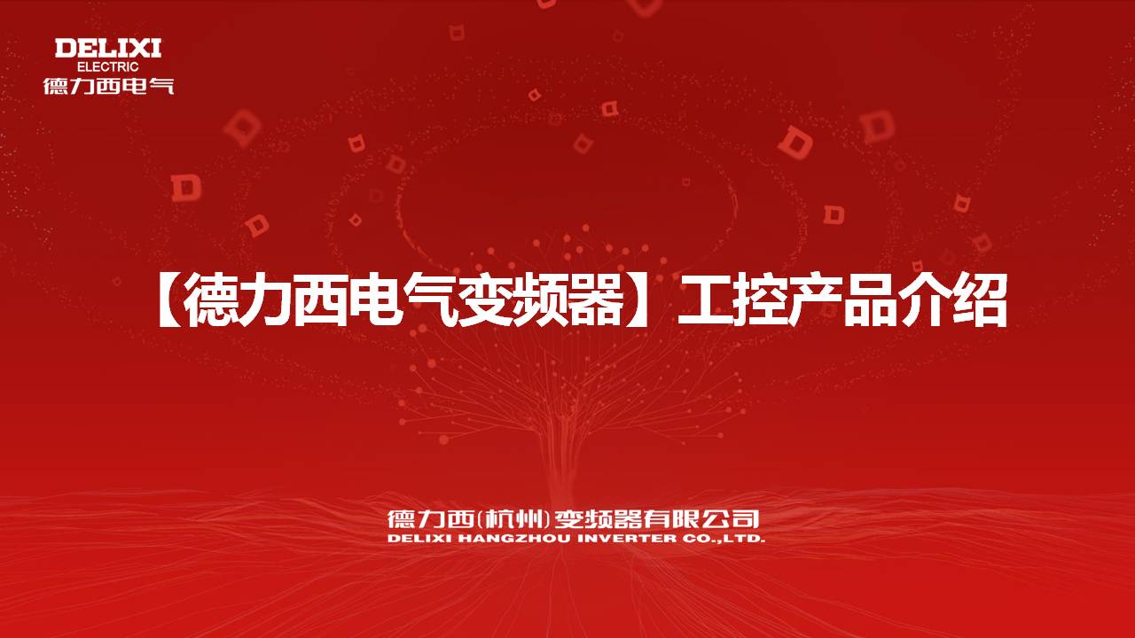 幻灯片1.JPG