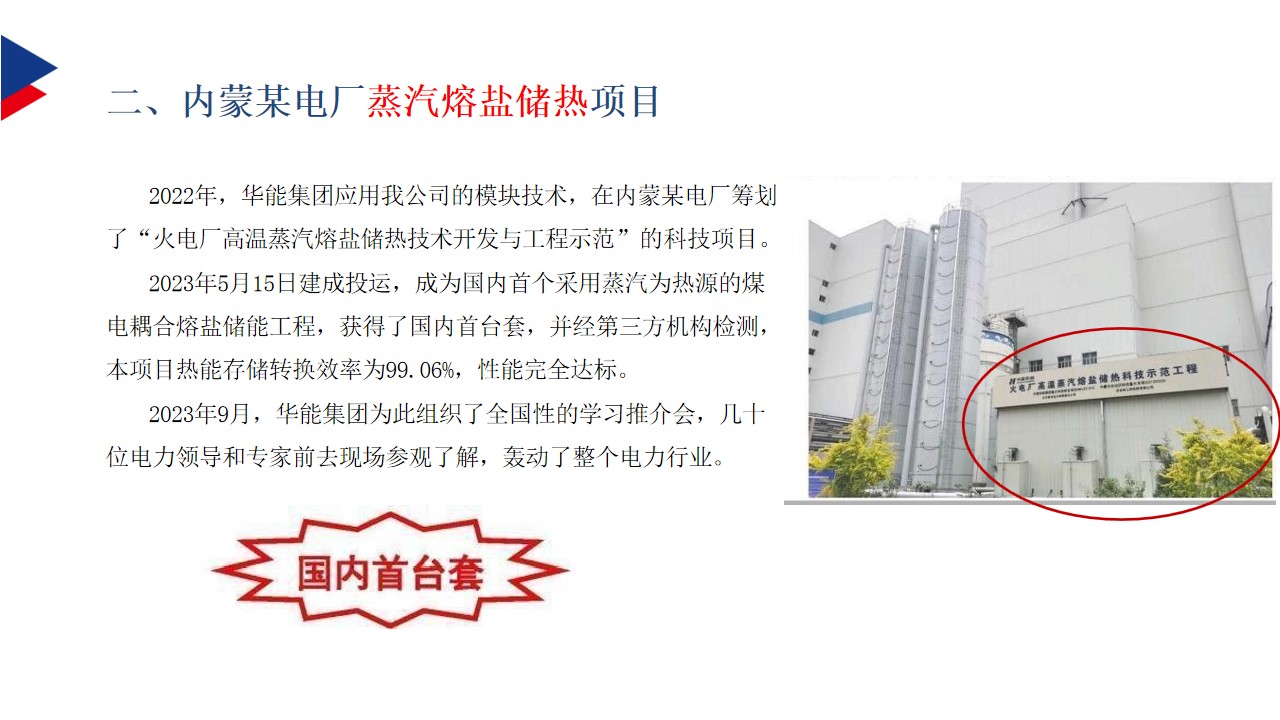幻灯片22.jpg